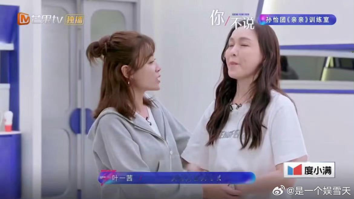 叶一茜小考开口净化叶一茜对谁都是全肯定叶一茜也太会唱了吧🎵《亲亲》温柔开唱直击