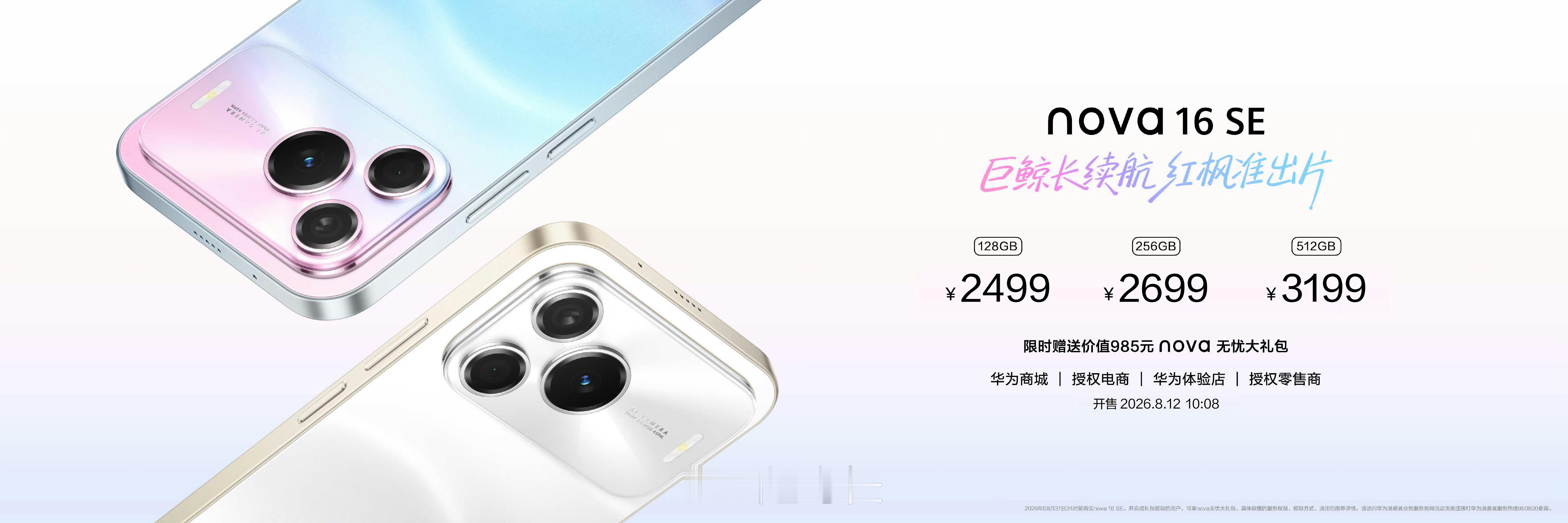 余承东称手机将大规模涨价对比华为自家之前的定价，确实贵了些，但今年友商这个价位也