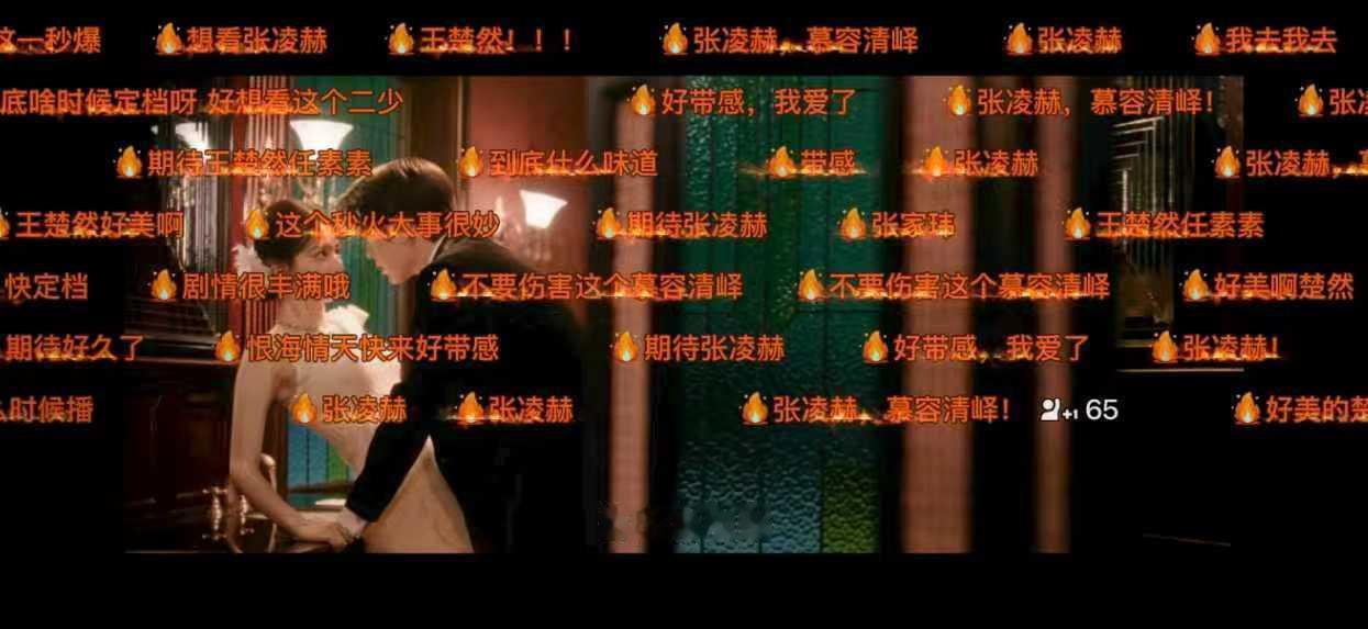王楚然张凌赫突然强制上了张凌赫搭配王楚然同框画面美得移不开眼，强制爱恨设定格外上