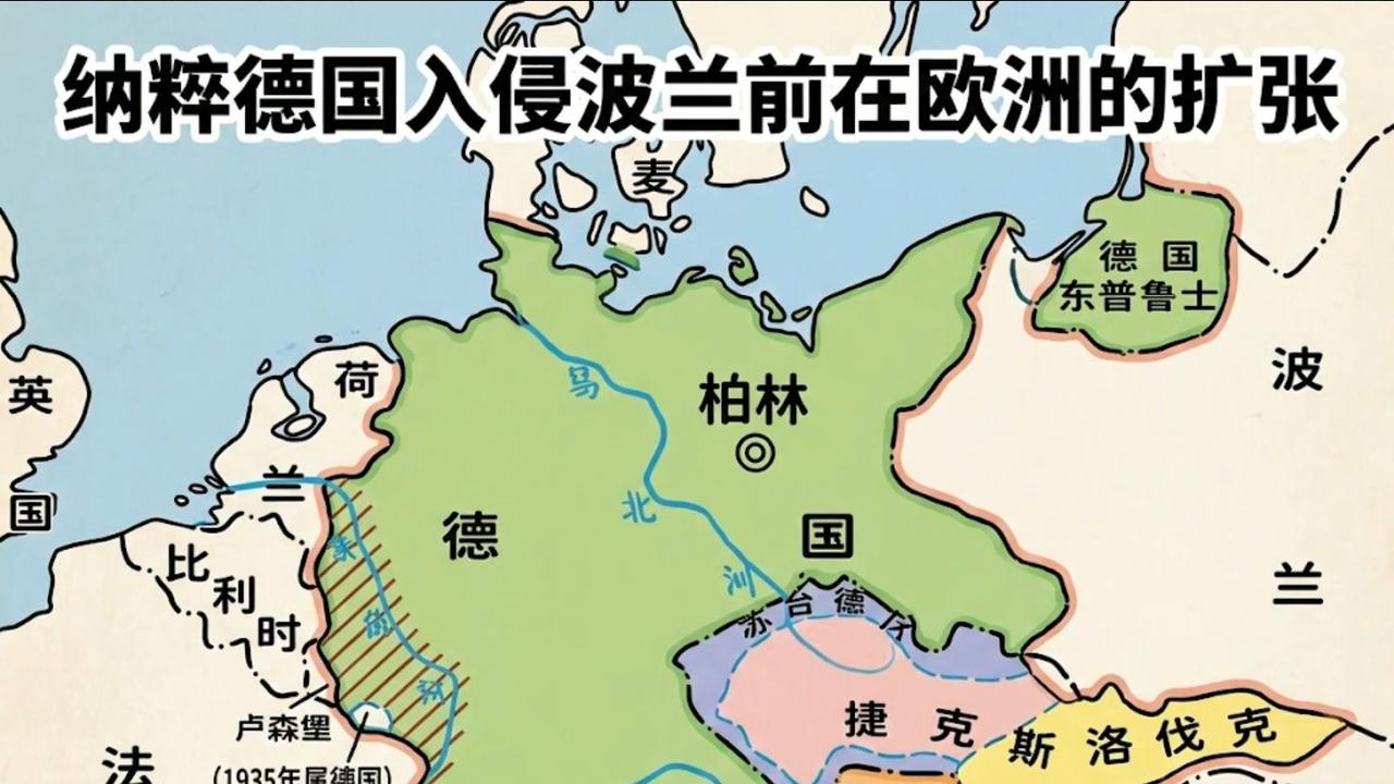 "北京行动"，一艘流亡舰队的传奇


1939 年 9 月 1 日，纳粹入侵波兰