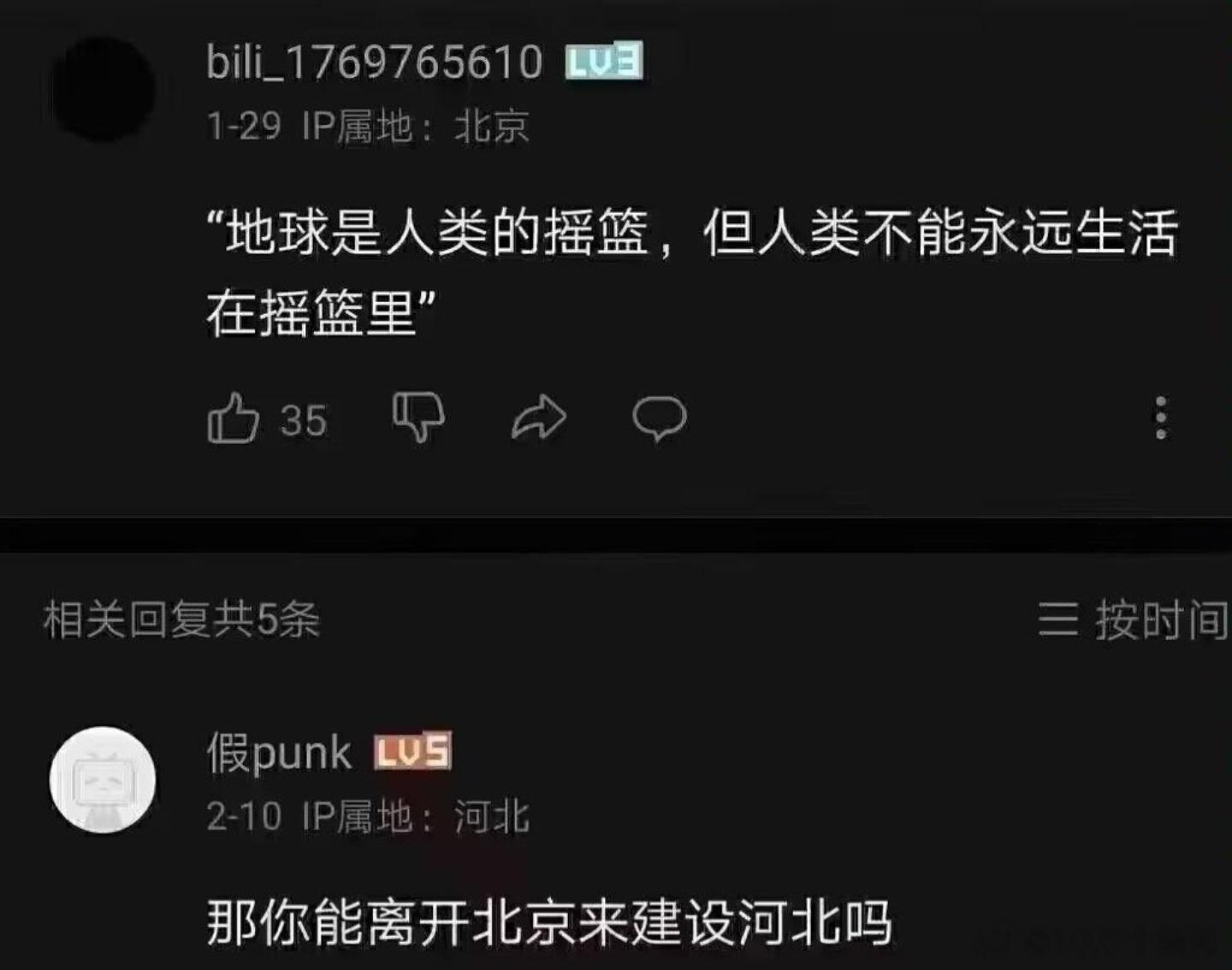 “那你能离开北京来建设河北吗？”[doge][doge] ​​​