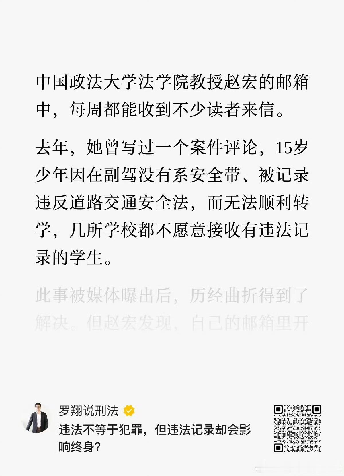 这个是严重的明显的谣言呀。
