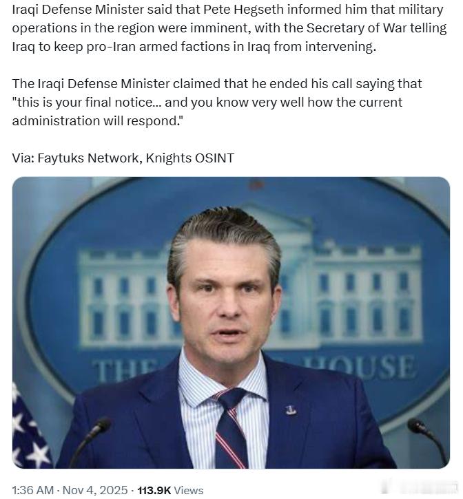 伊拉克国防部长表示，皮特·海格塞思通知他，该地区的军事行动即将展开。美国战争部长