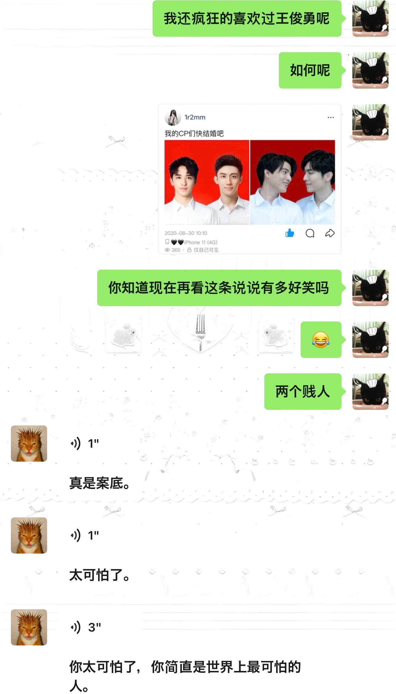 搞rps案底多得令人害怕 
