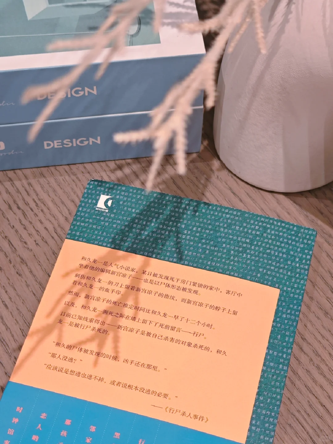 每个推理短篇都巨巨巨精彩！看得人毛骨悚然