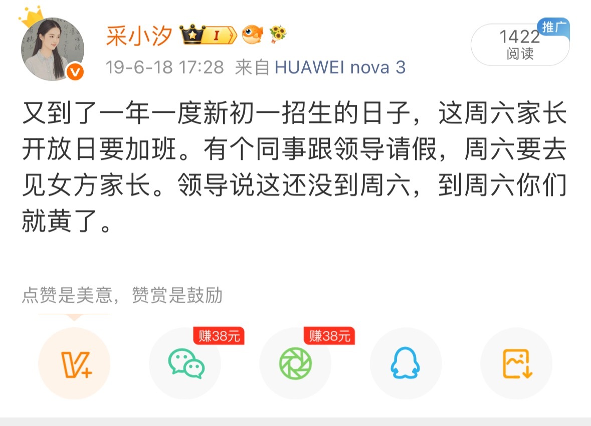 翻看那年今日七年前的今天我记录了这么一条内容现在来看，还是很愤愤怎么会有这样的领