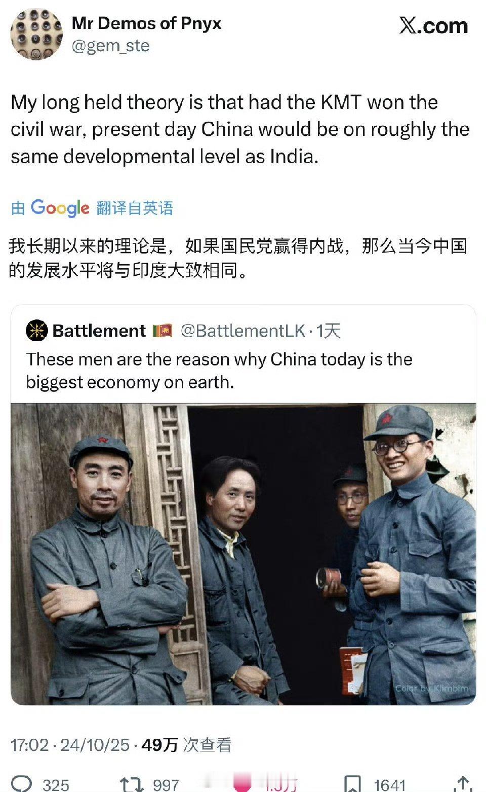 如果国民党赢得内战，那么当今中国的发展水平将与印度大致相同。热点观点烽火问鼎计划