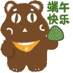 各位早上好！今天是端午节早上可以吃一个粽子。另外，端午出行重点提示：部分地区有雨
