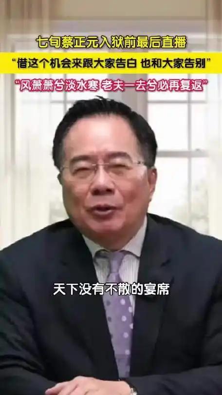 蔡正元与柯文哲一对被台独民进党政治追杀的难兄难弟。民进党疯狂演绎：顺我者昌逆我者