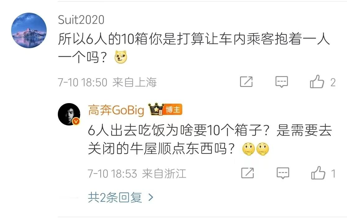 其实如果车企产品力足够强的话，koc是不用那么辛苦的。。。哎。。。大v聊车 ​​