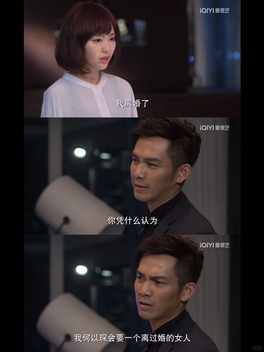 这部剧到底贡献了多少经典台词！