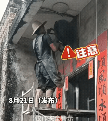 逃过一劫，
大哥这太危险了，
还好人没事。