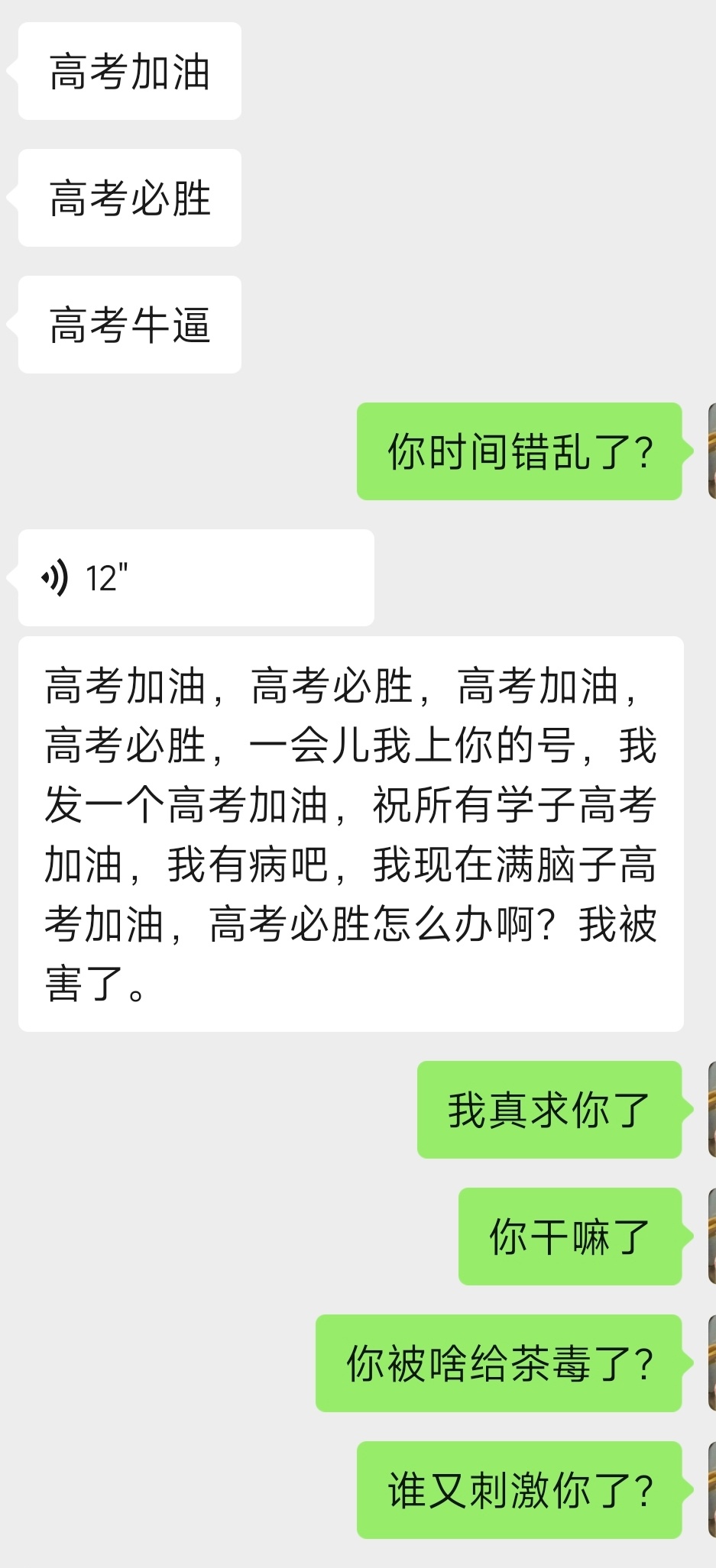 谁告诉我一下这个寻戏记怎么了？