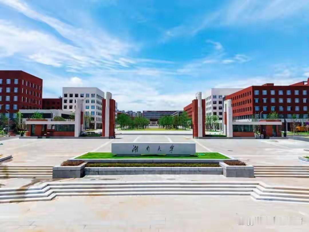 8月9日湖南大学官微宣布，2026年9月科创港校区将启用并迎首批师生。这时间点恰