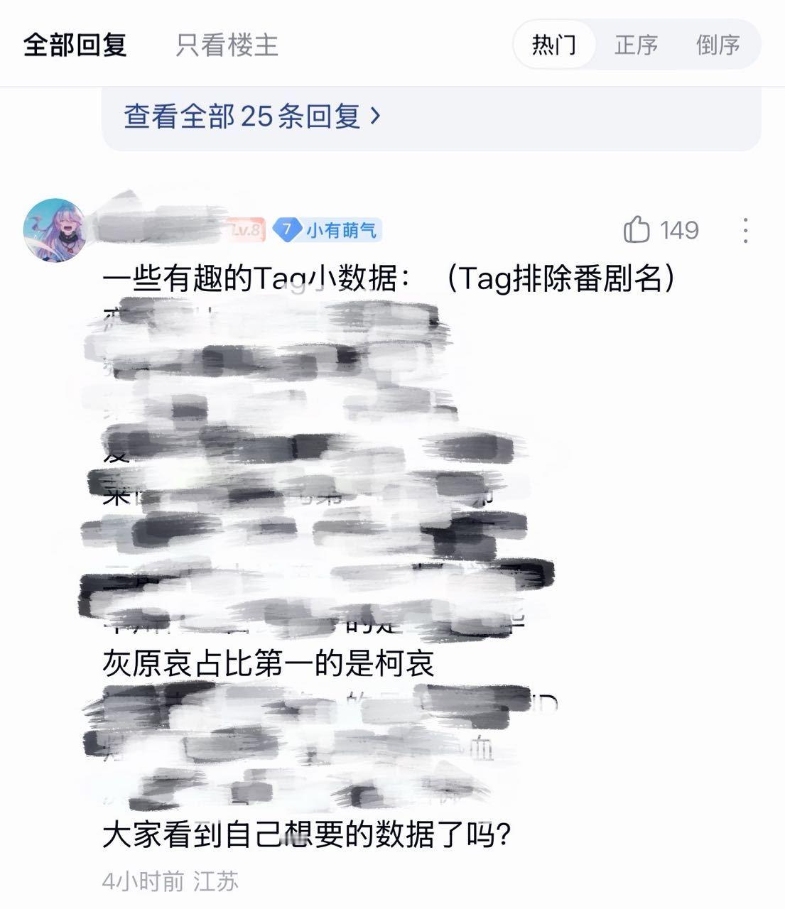 【】再说灰原哀是柯哀挂件试试呢 