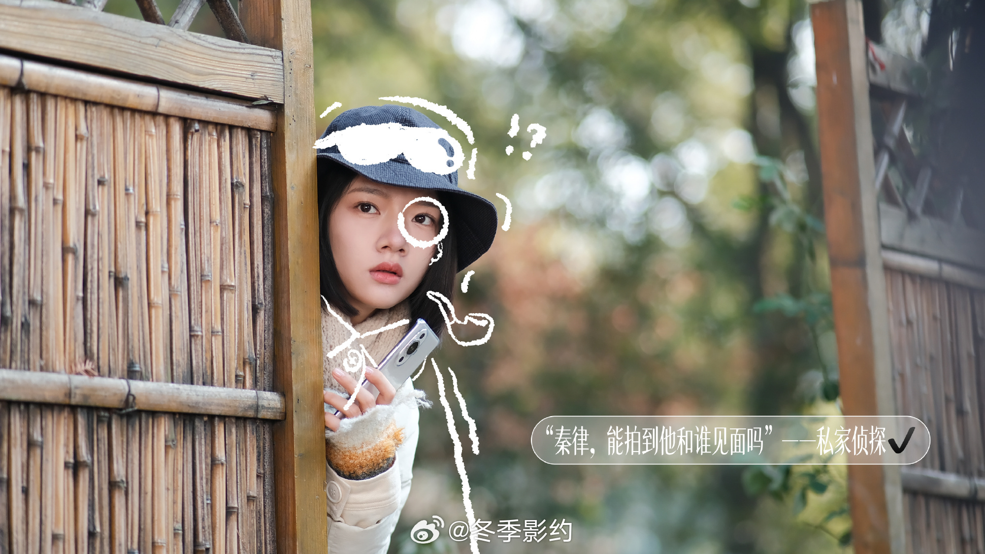 任敏新剧角色人设任敏新剧一个人就是一个团队 秦睿这个角色太有魅力了，金牌销售普法