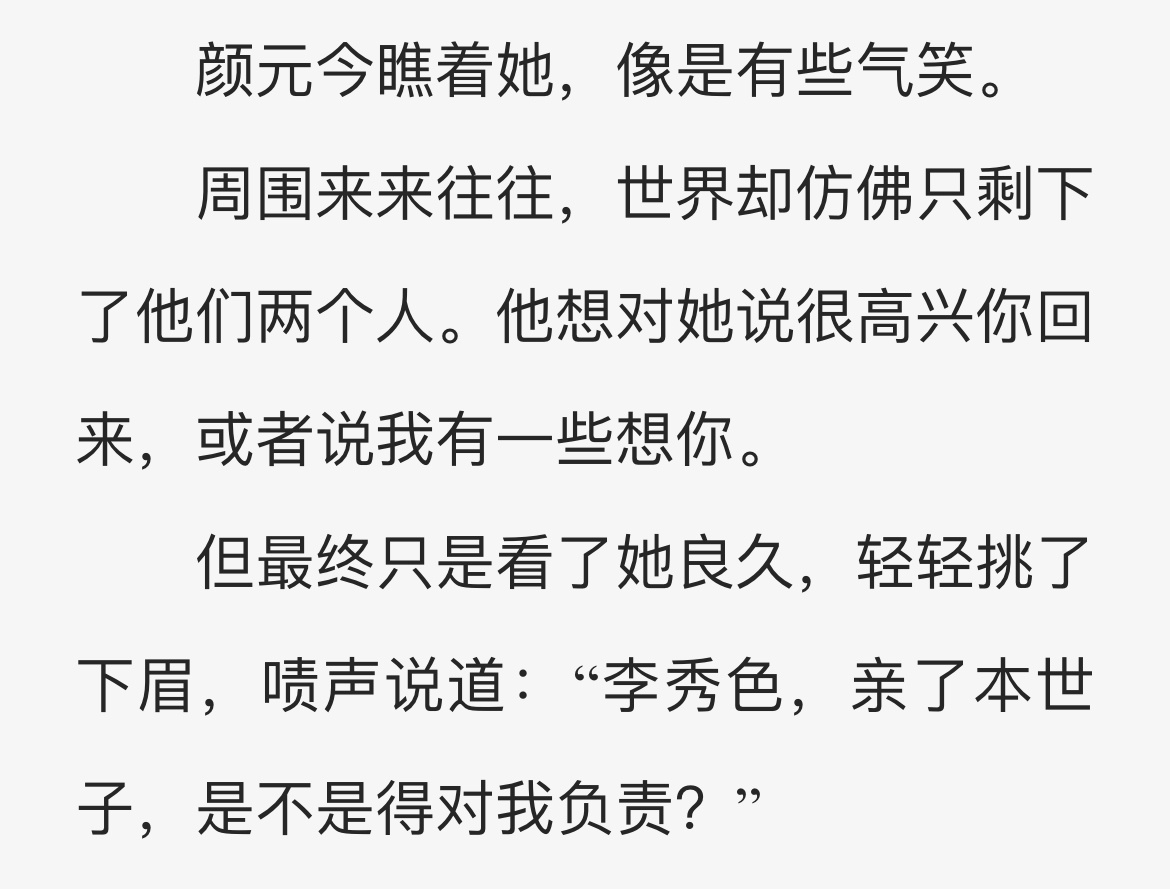 分享图片