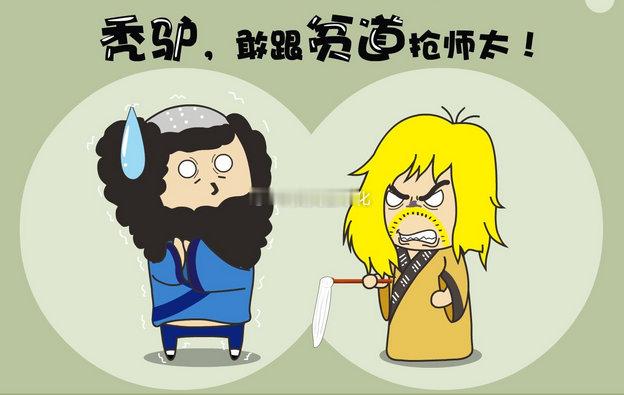 我哥们女朋友被蛇给咬了，哥们用嘴给她吸，突然看到她女朋友的两只大白兔，吞了一下口