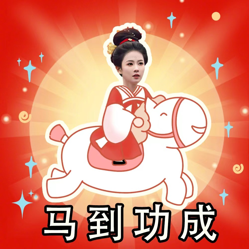 白鹿说锁定2月5日佩仪马上来白鹿说佩仪马上来 奔走相告，《唐宫奇案》定档0205