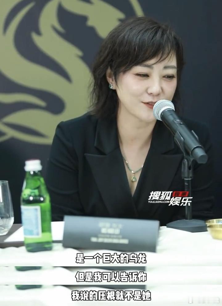 郝蕾回应今日，郝蕾在新加坡国际华语电影金狮大赏采访环节回应朋友圈风波。“关于辛芷