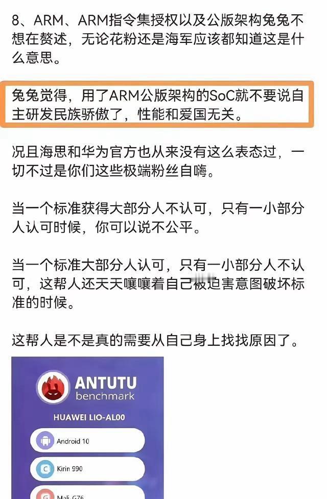 我怀疑这是在说……