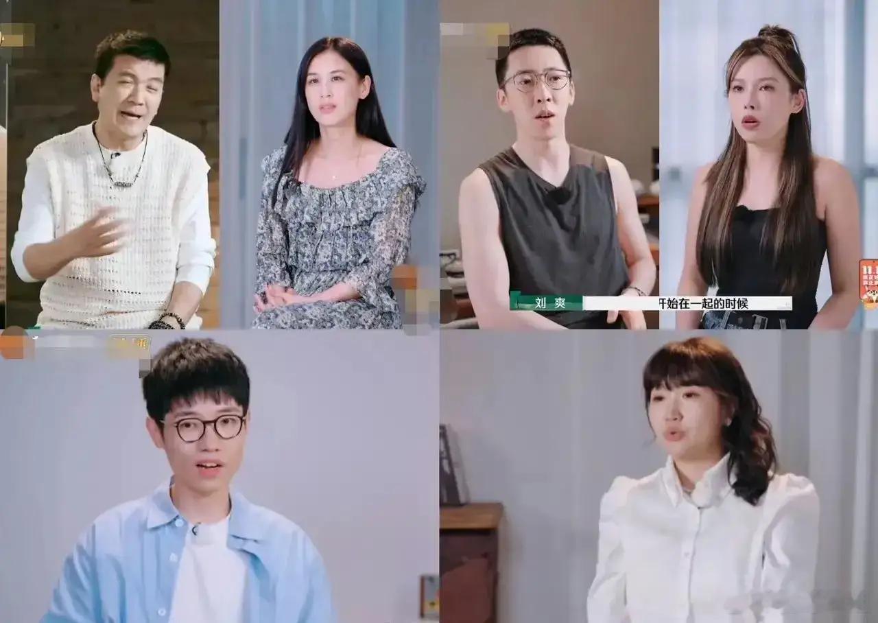 《再见爱人4》麦琳是短短7天驯服了所有人让杨子和刘爽会因为她反思自己；睡得很早的
