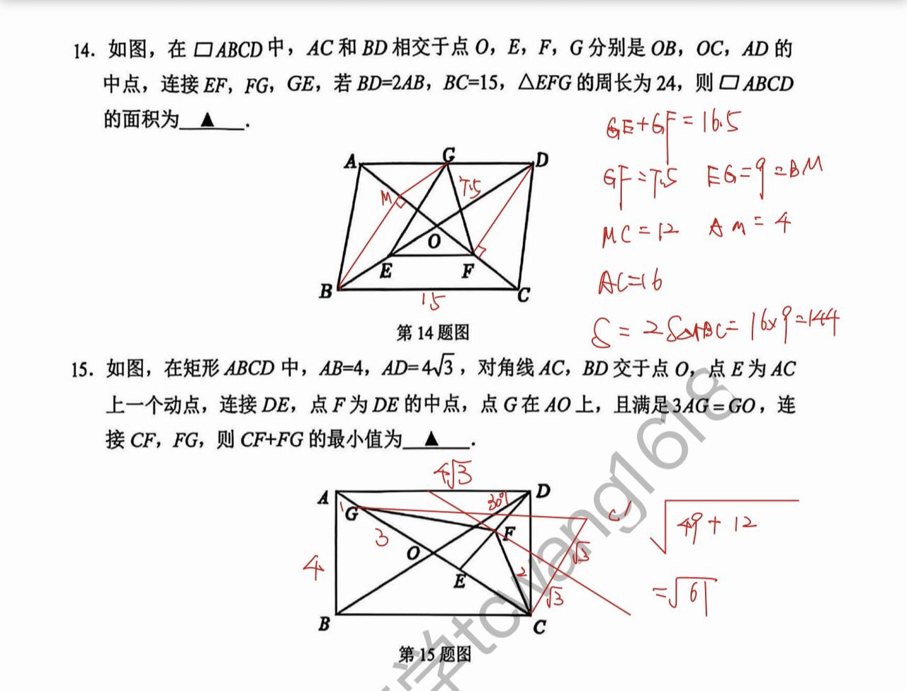 有没有辽阳的老师和家长和我说一下
这次一模考试你们那里的分数怎么样？
这套卷放在