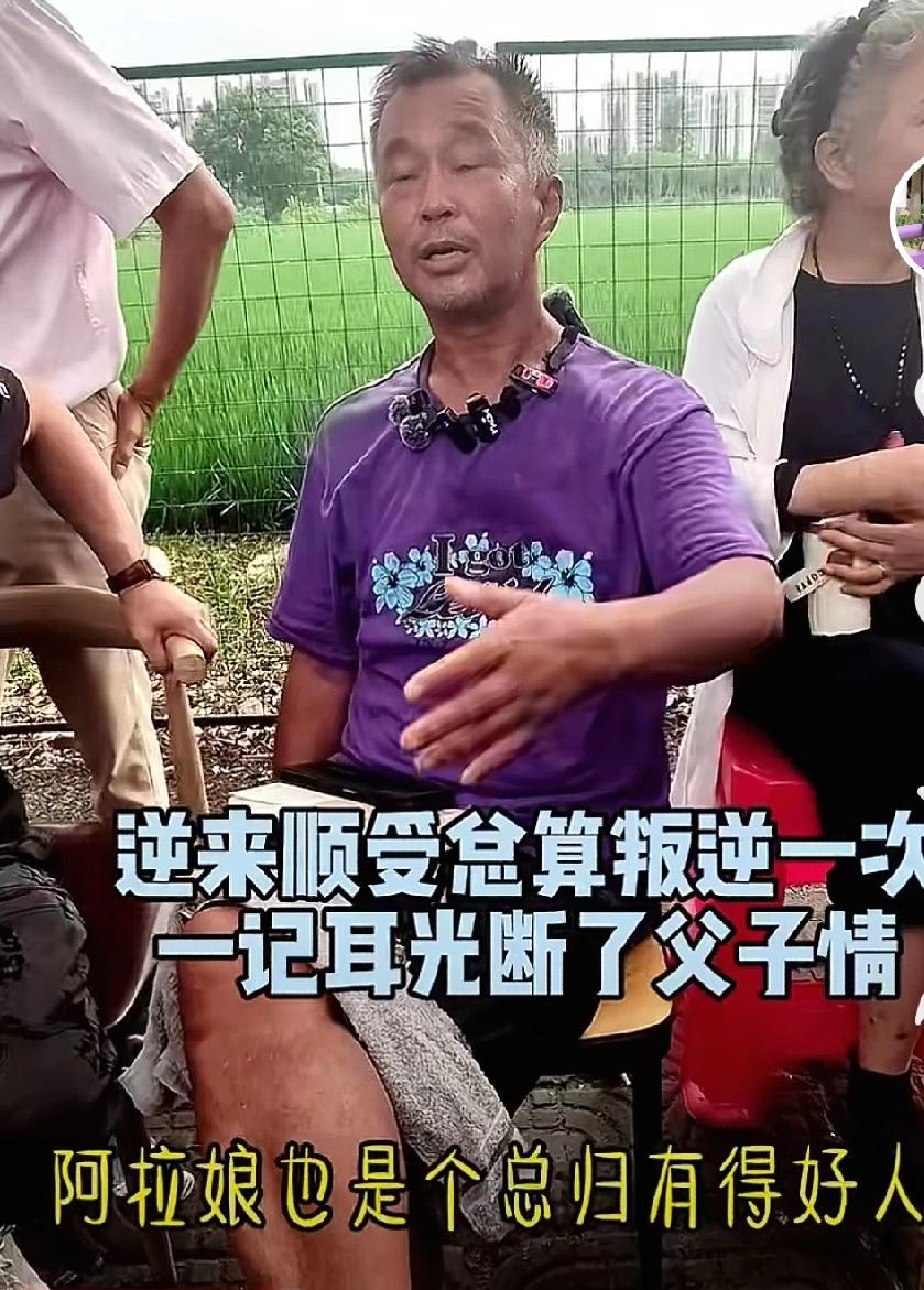 沈巍先生和他父亲最后的决裂源于一次搬家。老彭家拆迁后分了一套大房子，现在终于有充