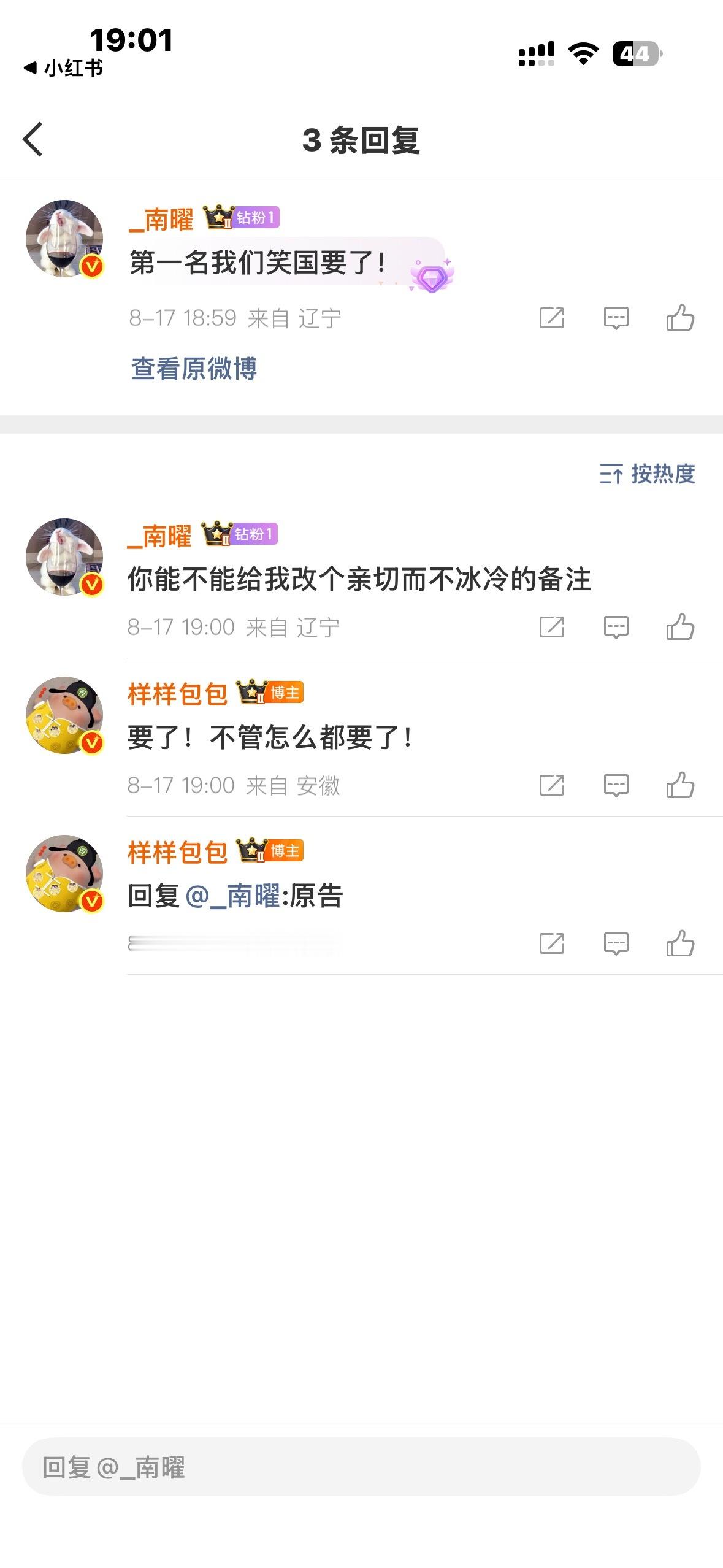 咋样吧。 