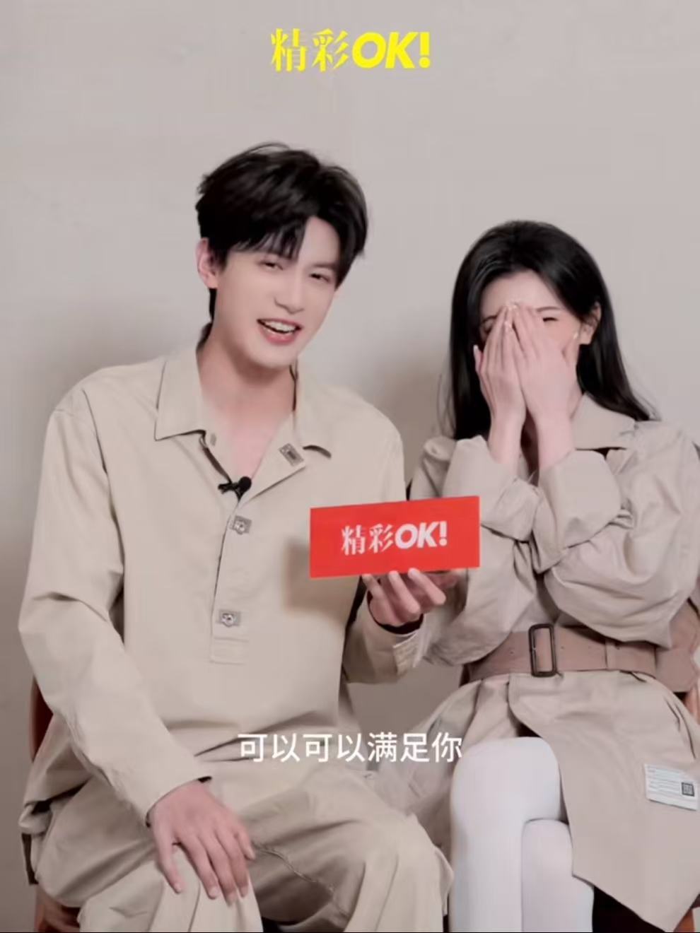 孔雪儿邓凯采访邓凯孔雪儿采访 孔雪儿邓凯双人采访孔雪儿邓凯白色情人节大片