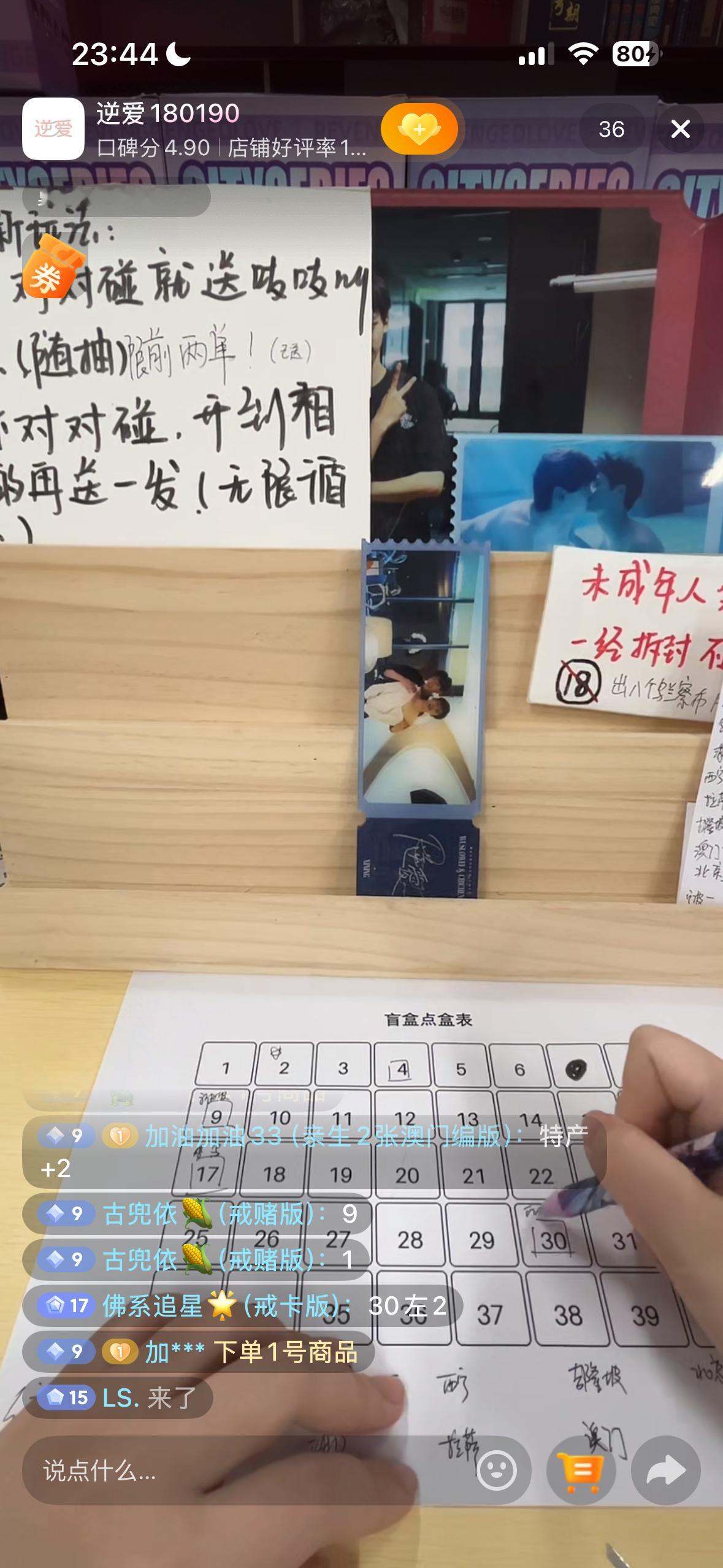赌狗 ​​​