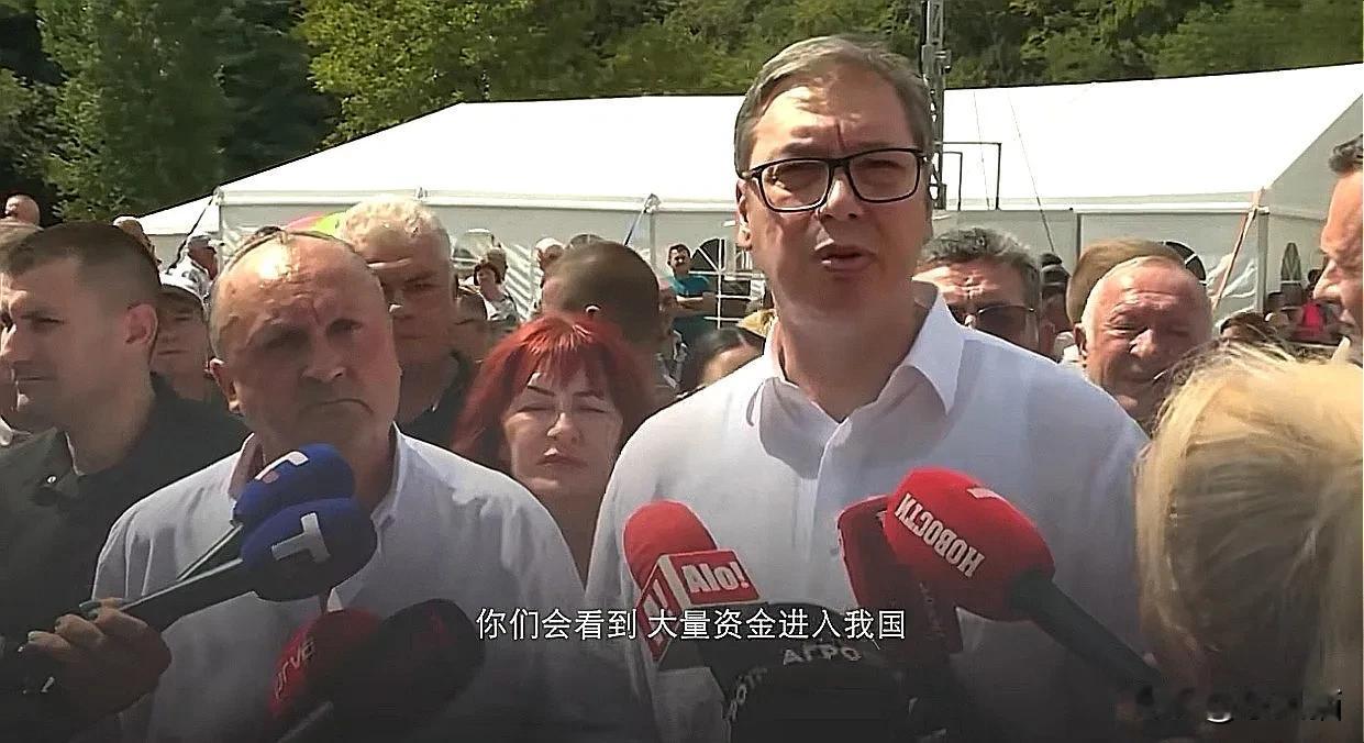 震惊，美国“第二中情局”又开始行动了！武契奇称大量外资涌入塞尔维亚意在破坏其稳定
