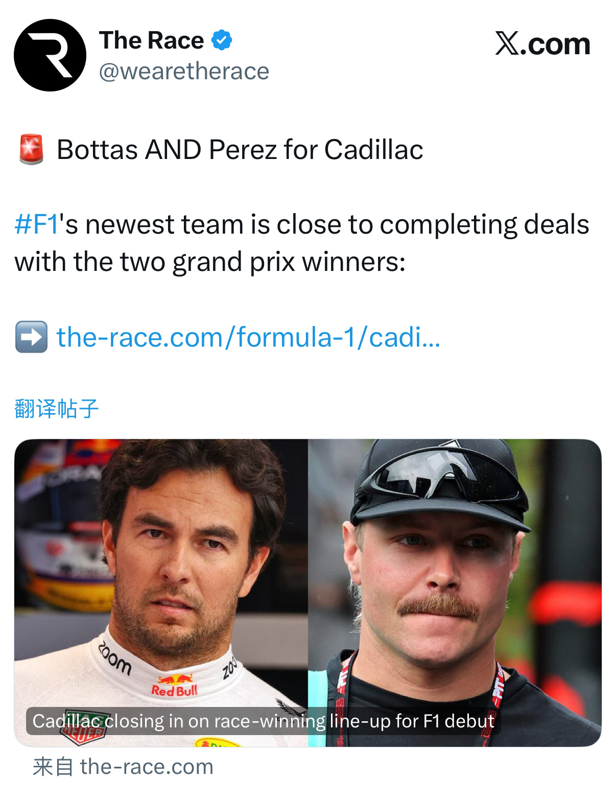The Race：凯迪拉克F1车队接近与博塔斯、佩雷兹达成2026赛季正式车手合