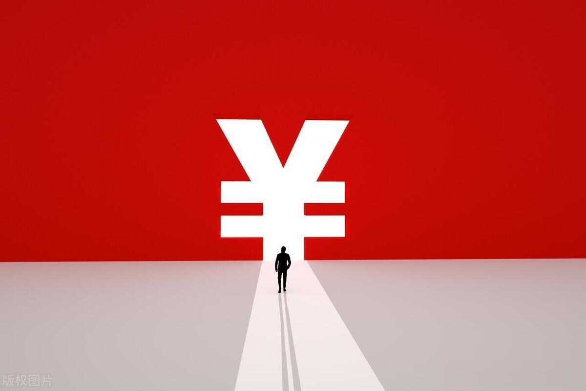 万亿特别国债稳经济 人民币明年大概率升值
中国将发行1万亿元特别国债支持灾后恢复