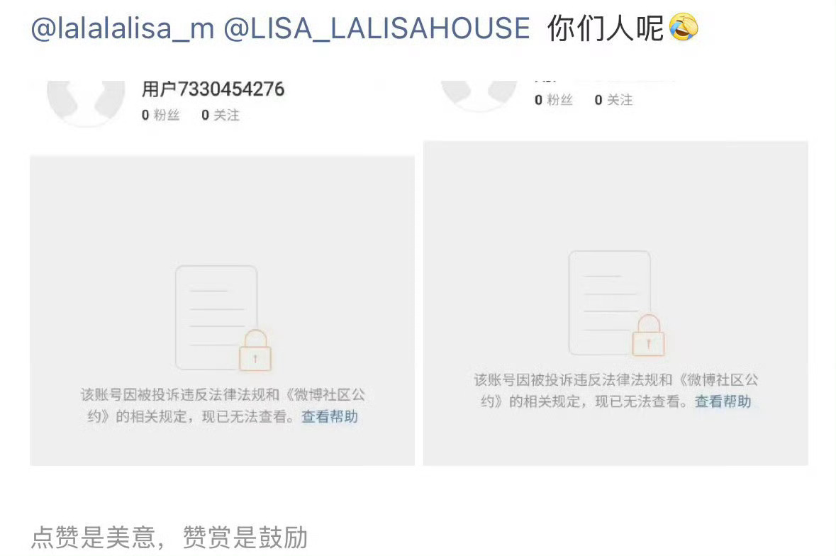 你这么爱豚母Lisa会伤心的知道吗？ 一个帖子没了不如蒸煮大吧一起殉啊