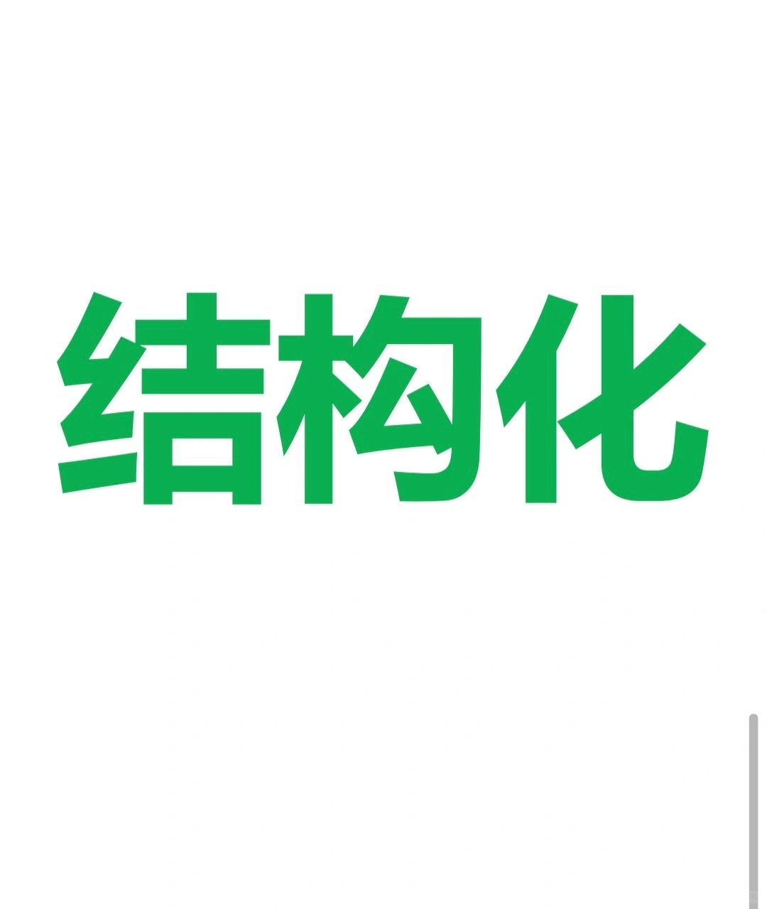 2023下分享真题攒人品咯😄～