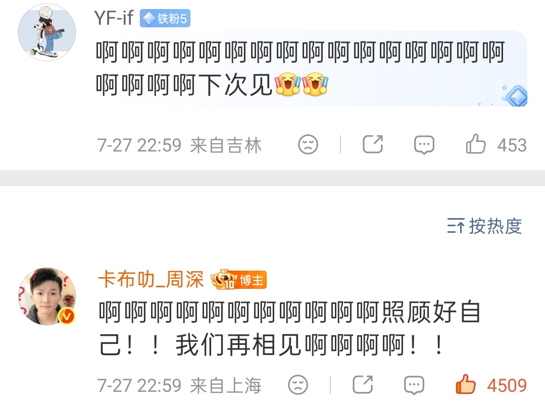 • 2026.7.27🐱回复网页链接