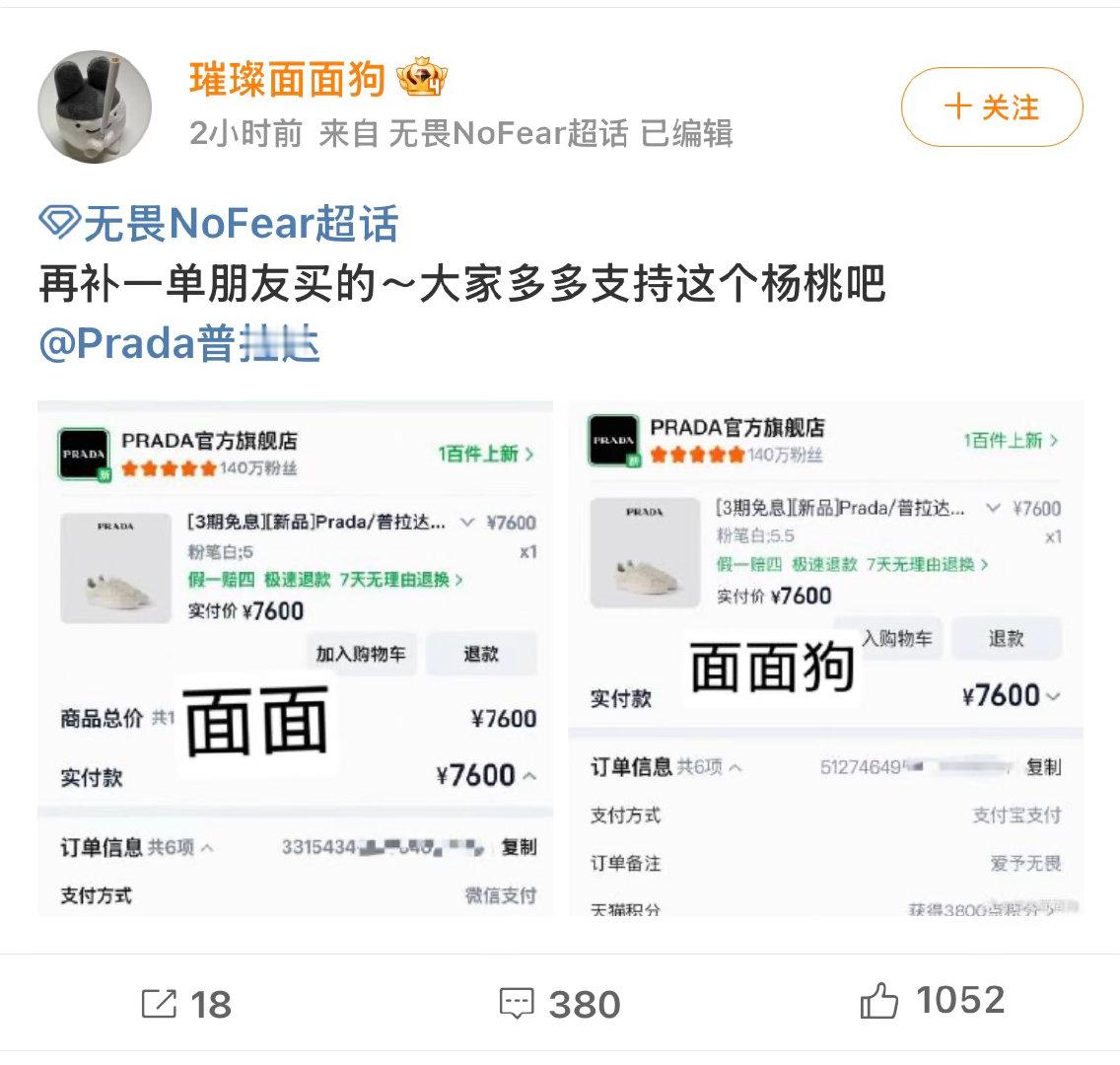嗳气姐们太有实力了 