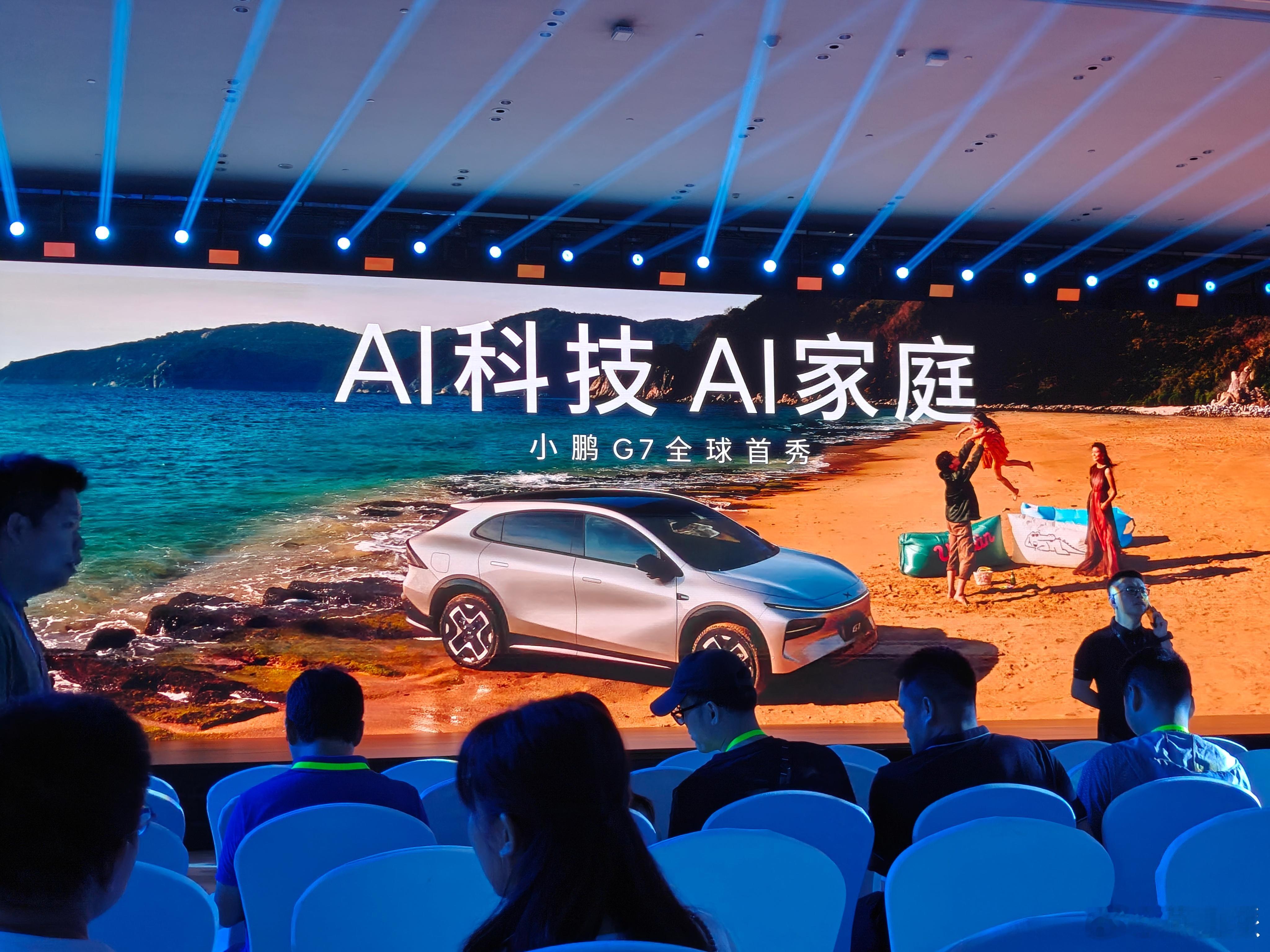 在现场实车体验了一番小鹏G7 ，还是那句话，小鹏G7确实不错，实车也确实比网图帅