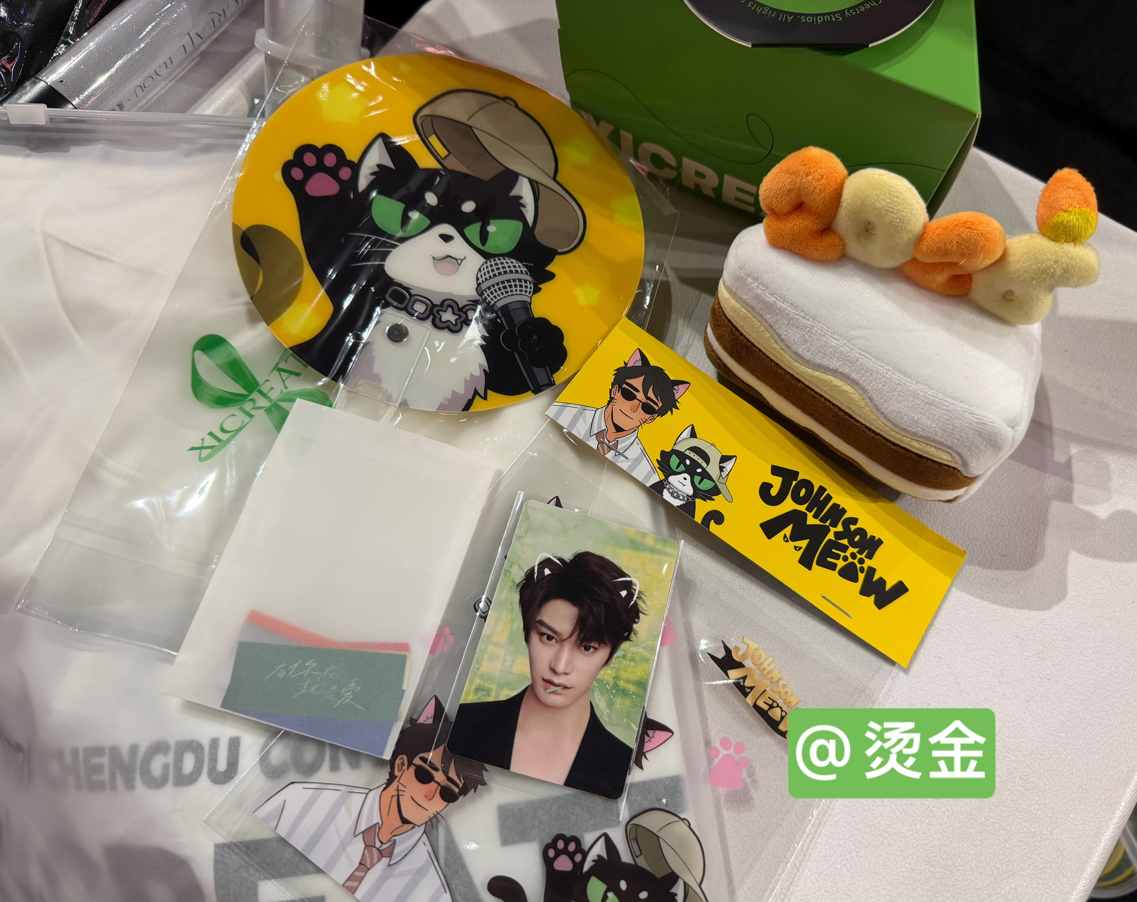 天啊丁禹兮伴手礼送了小卡纸花衣服透扇限定生日蛋糕🥺🥺🥺 成都·五粮液体育文