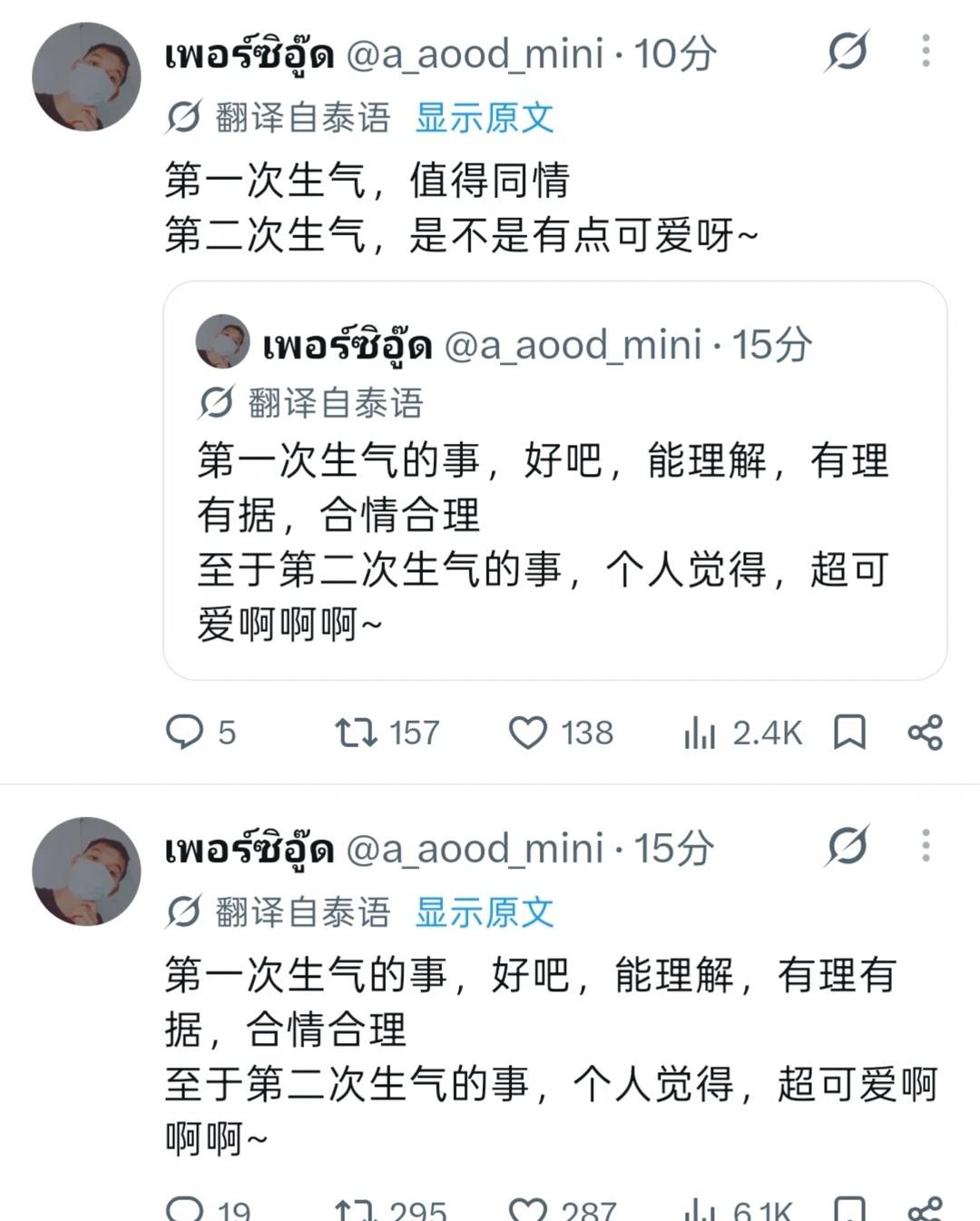 哥 你要不细说呢 我们都想听啊[偷笑]
威鲨 威廉 鲨鱼