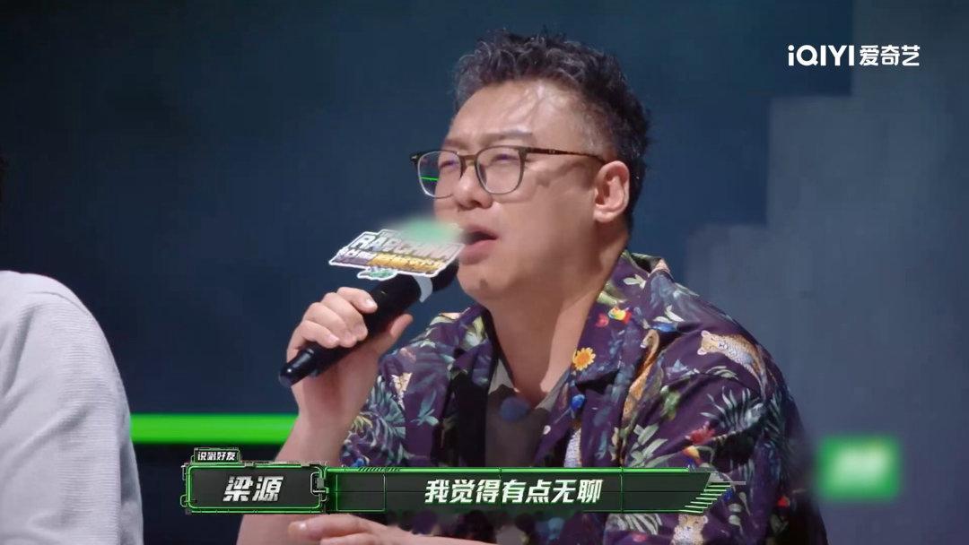 到底谁逃过源生家庭了说唱巅峰对决2026 盛宇九天挑战自我没问题，但跟舞台表现混