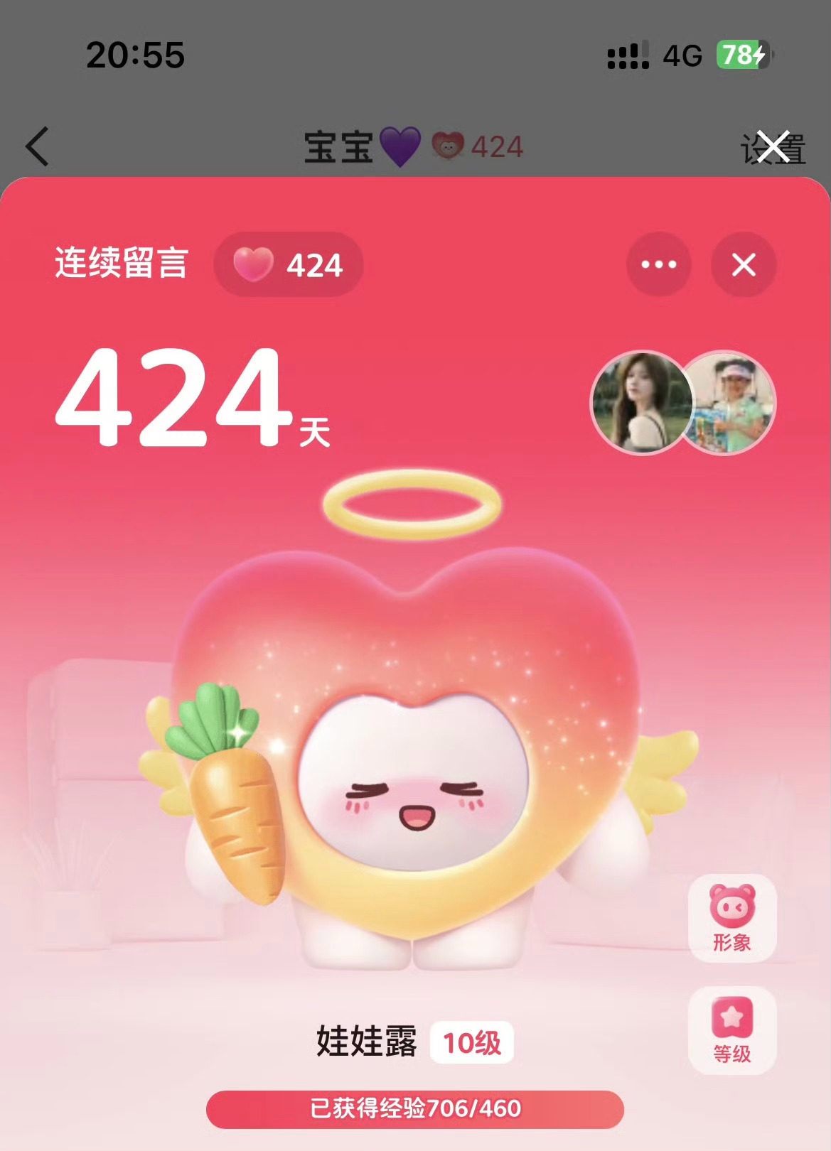 我们的娃娃露已经要消失了，马上就是露思离开厕所一周年了 