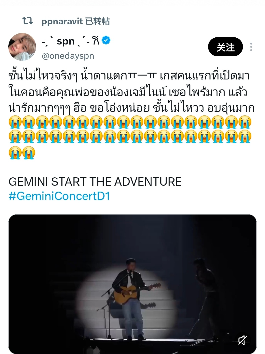 薇薇转发：原PO：我真的受不了了，眼泪直接爆出来了ㅠㅡㅠ演唱会一开始登场的第一位