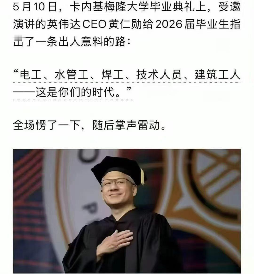 黄先生说的很对的。