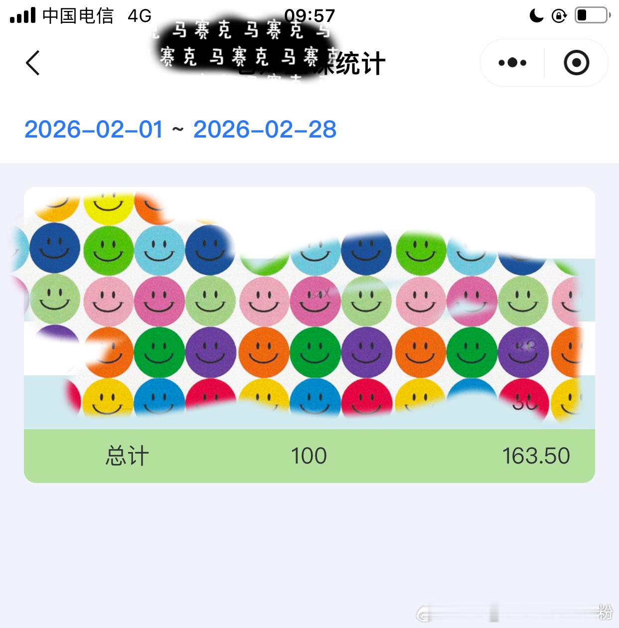 这个假期如同上班一样 高速精密运转