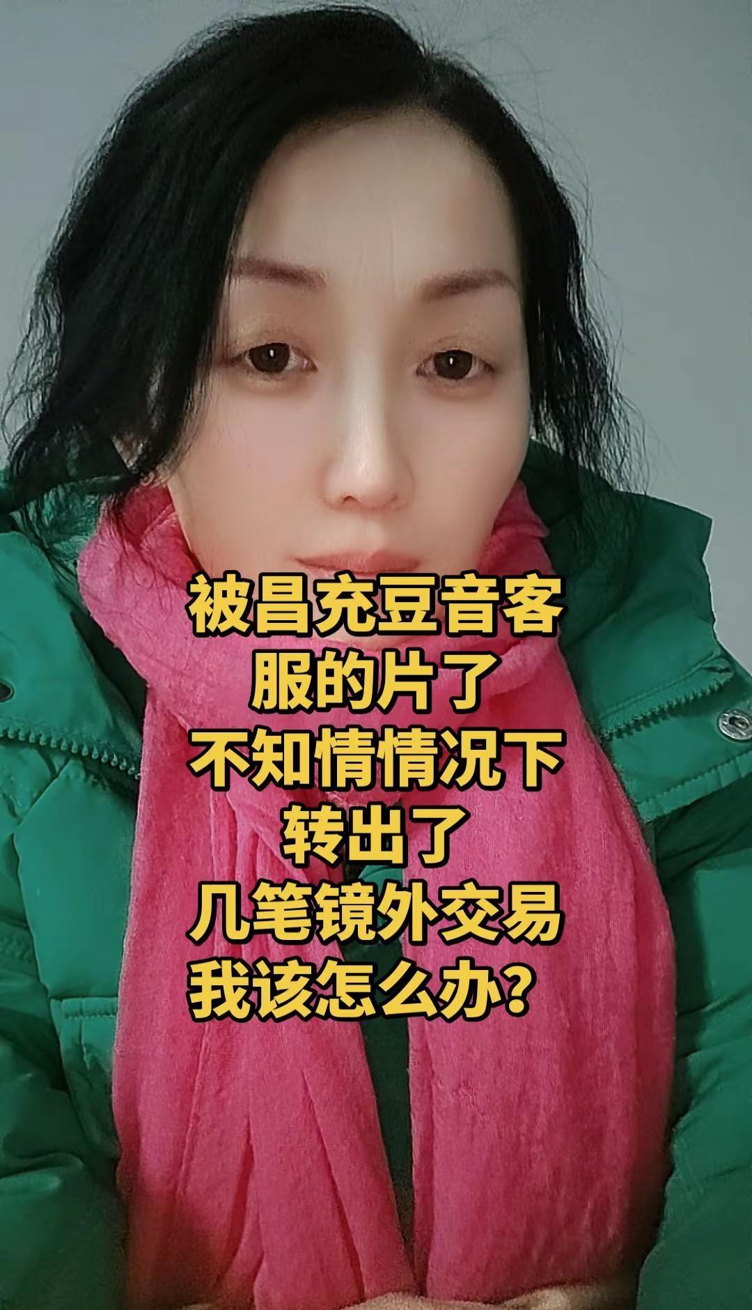 今天被骗的第9天，有望追回吗？