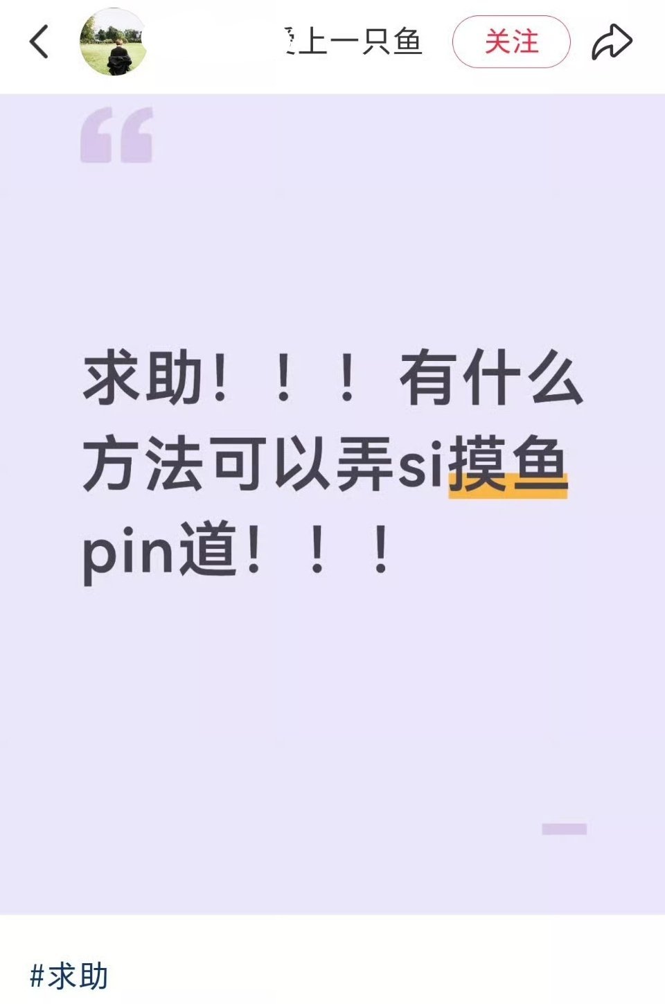 这个帖子该求助的是我吧