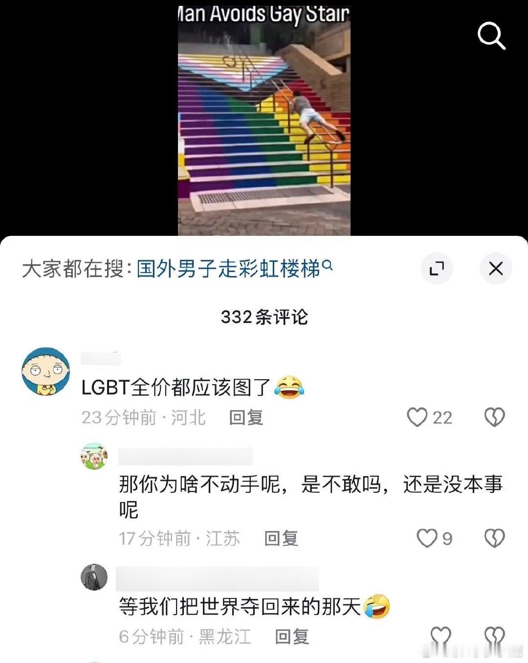 #民间艺术观察# ​​​