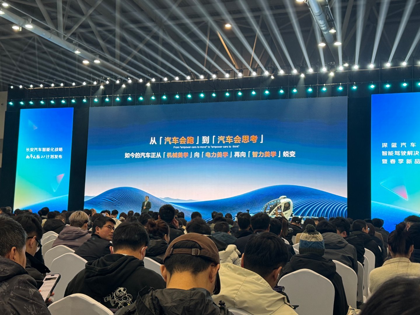 深蓝这波操作太狠了，直接把智能驾驶的门槛打下来了！ L07 和 S07 都上新了
